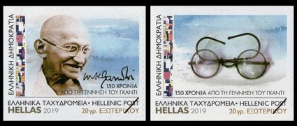 Greek stamp 2019-4h