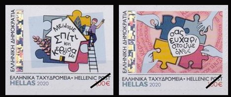 Greece stamp 2020-3a