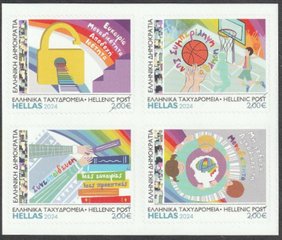 Stamps Greece 2024-2a