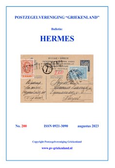Hermes Edition 200