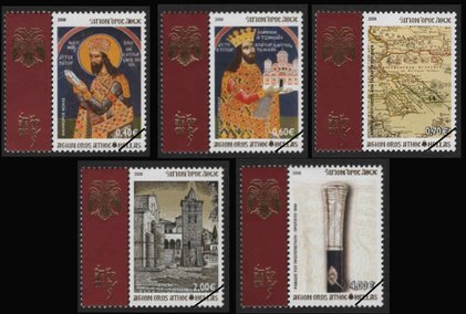 Mount Athos Stamps 2008-1