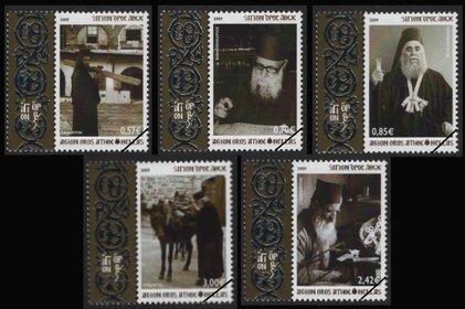 Mount Athos Stamps 2009-1