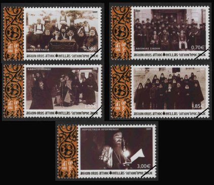 Mount Athos Stamps 2009-4