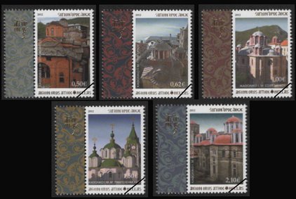 Mount Athos Stamps 2012-4