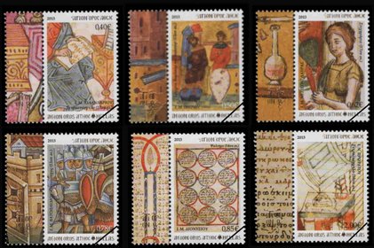 Mount Athos Stamps 2013-1