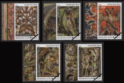 Mount Athos Stamps 2015-2