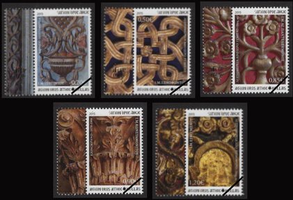 Mount Athos Stamps 2015-4