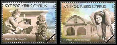 Cyprus Stamps 2016-7