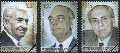 Cyprus Stamps 2016-8