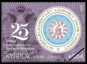 Cyprus Stamps 2018-7