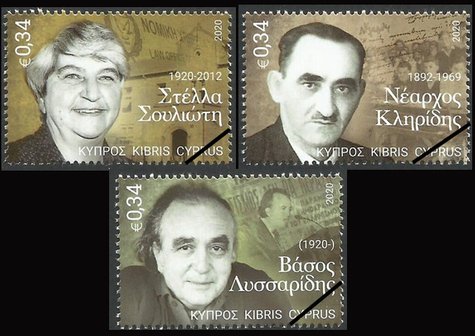 Cyprus Stamps 2020-9