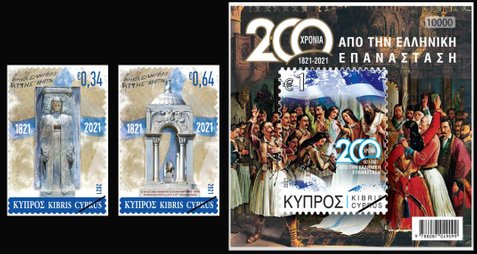 Cyprus Stamps 2021-2