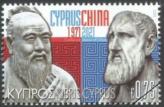 Cyprus Stamps 2021-9b