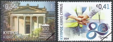 Cyprus Stamps 2024-1