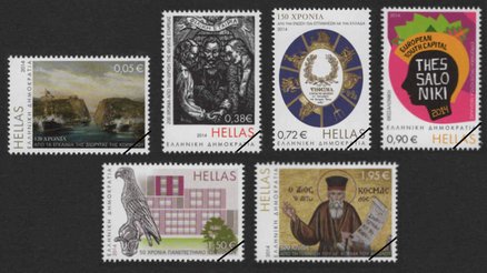 Greek Stamps 2014-2