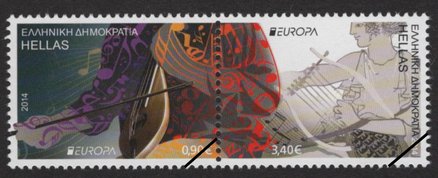 Greek Stamps 2014-5