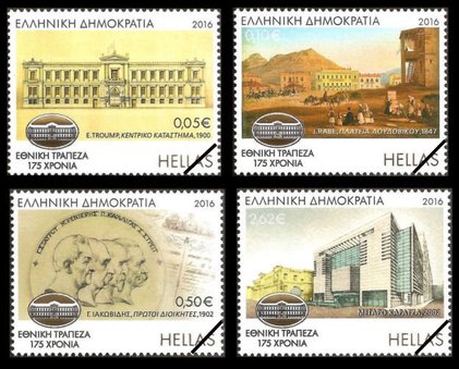 Greek Stamps 2016-3