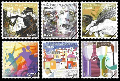 Greek Stamps 2017-2