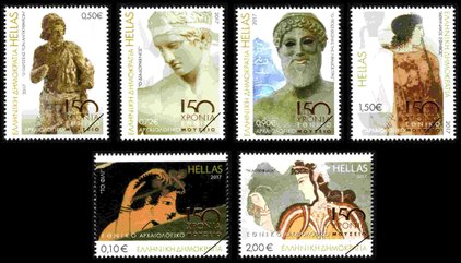 Greek Stamps 2017-1