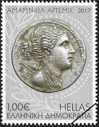 Greek Stamps 2017-11