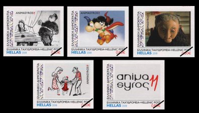 Greek Stamps 2018-14a