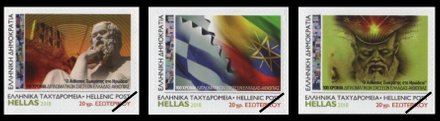 Greek Stamps 2018-14b