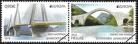 Greek Stamps 2018-9