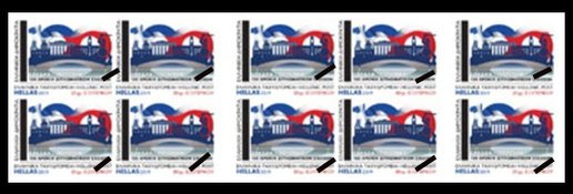 Greek stamp 2019-2c