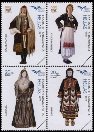 Greek stamp 2019-4