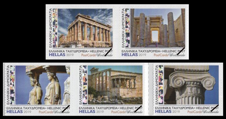 Greek Personal stamps