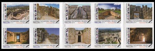 Greek stamp 2019-4d