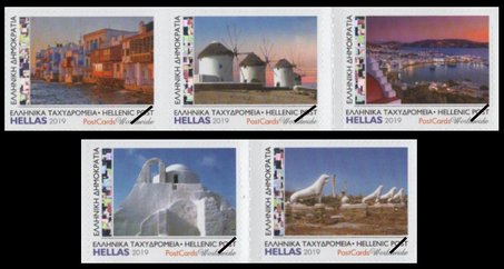 Greek stamp 2019-4e