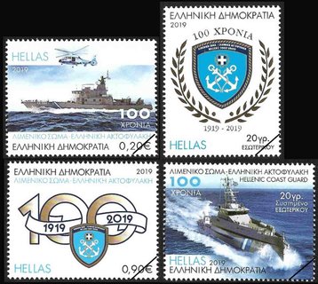 Greek stamp 2019-5