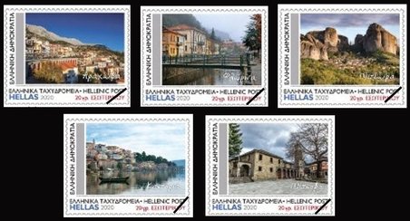 Greece stamp 2020-1a