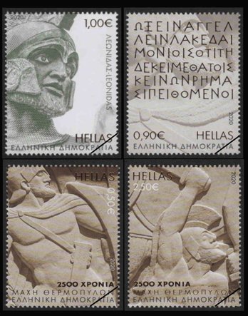 Greek stamp 2020-6b