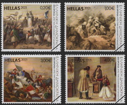 Greek Stamps 2021-2