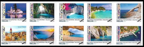 Stamps Greece 2021-3b