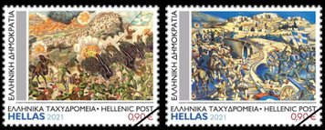 Stamps Greece 2021-4c
