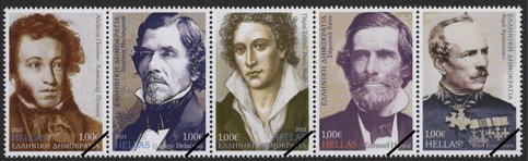 Greek stamp 2021-6
