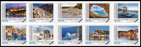 Stamps Greece 2022-1c