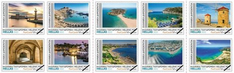 Stamps Greece 2022-2b