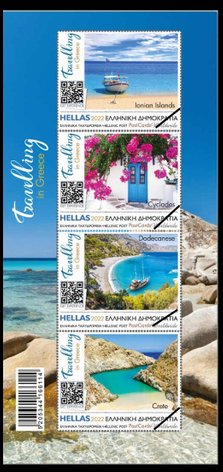 Stamps Greece 2022-6a