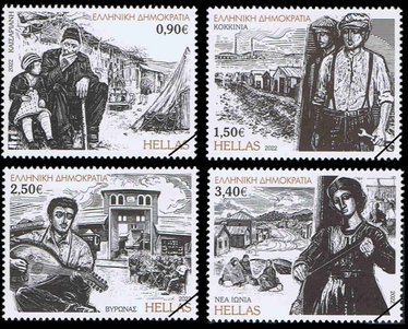 Greek Stamps 2022-8