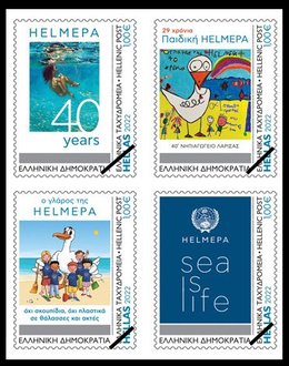 Stamps Greece 2022-9a
