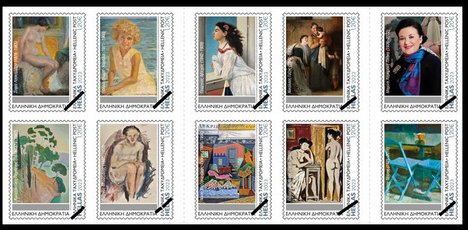 Stamps Greece 2023-10a