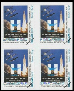 Stamps Greece 2023-4a