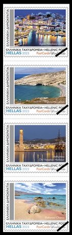 Stamps Greece 2023-6a