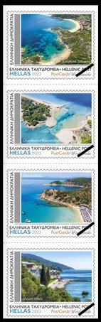 Stamps Greece 2023-6b