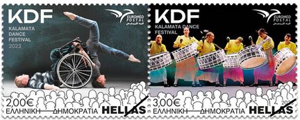 Greek Stamps 2023-7