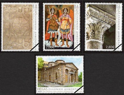 Greek Stamps 2023-8